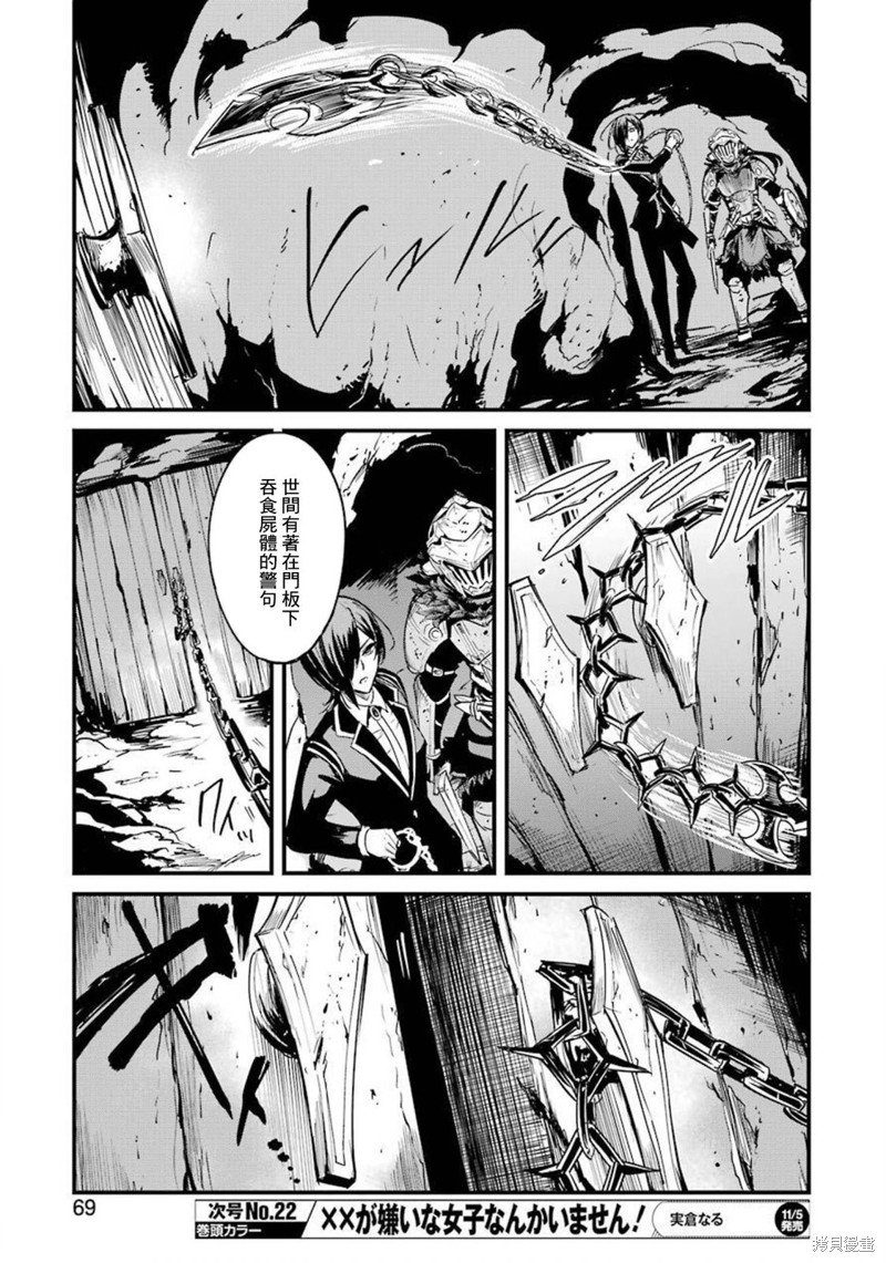 第62话