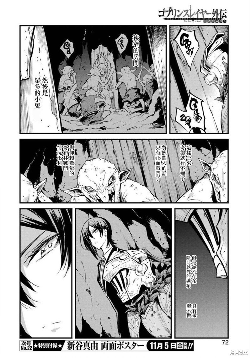 第62话