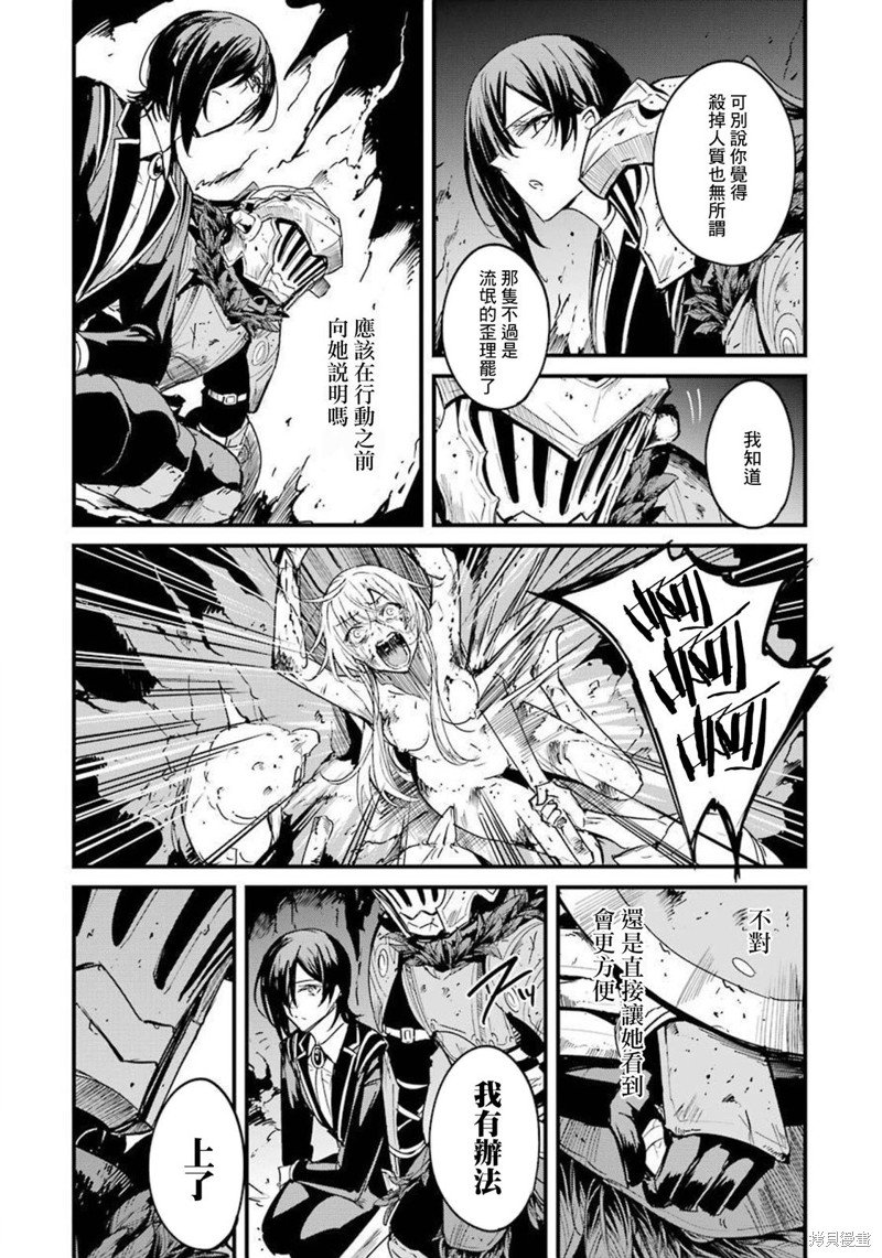 第62话