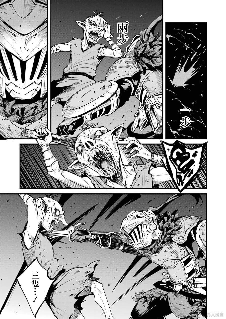 第63话
