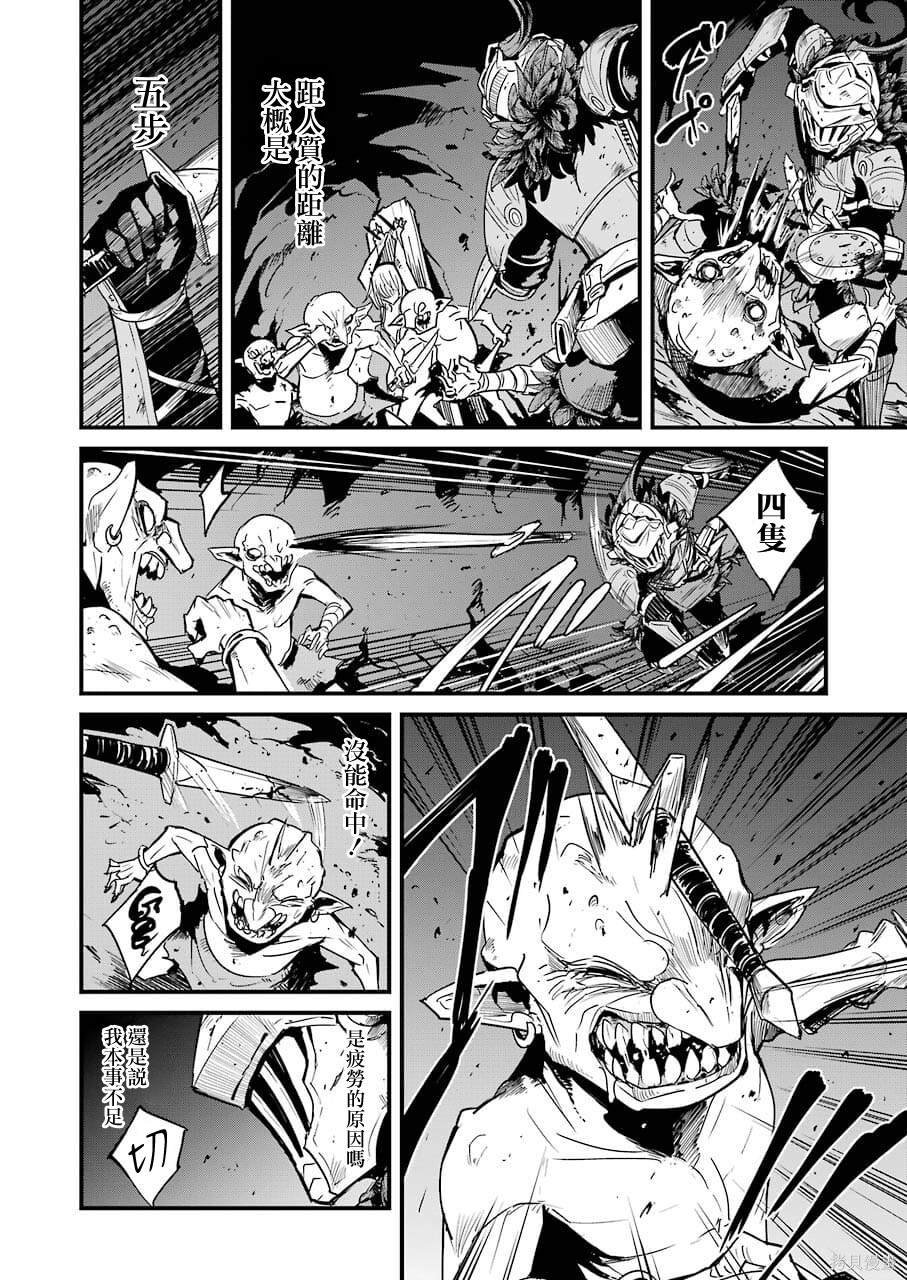 第63话