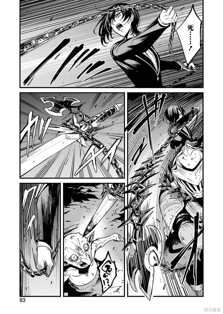第63话