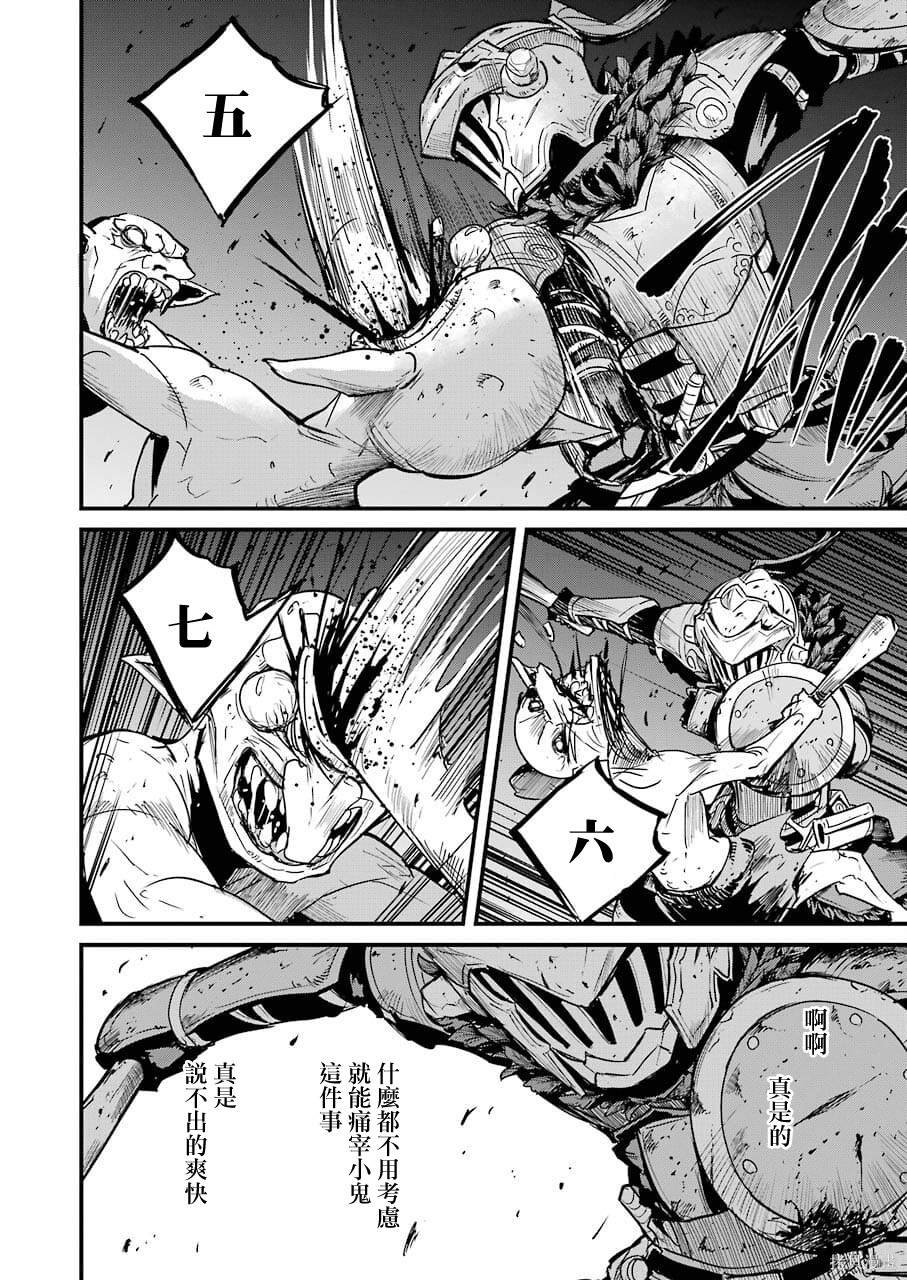 第63话
