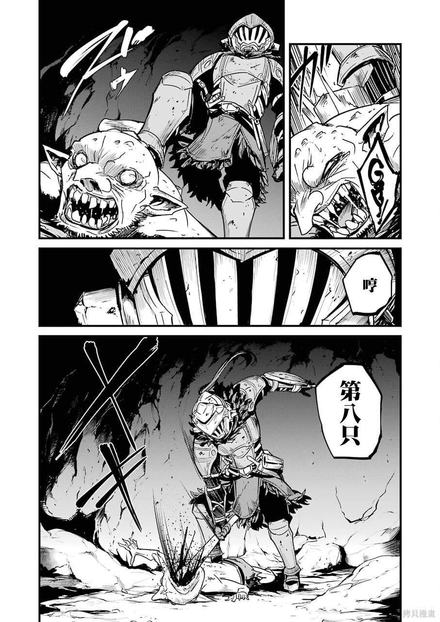 第63话