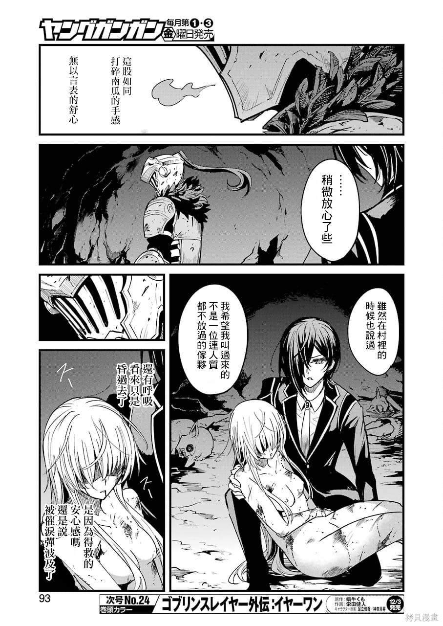 第63话