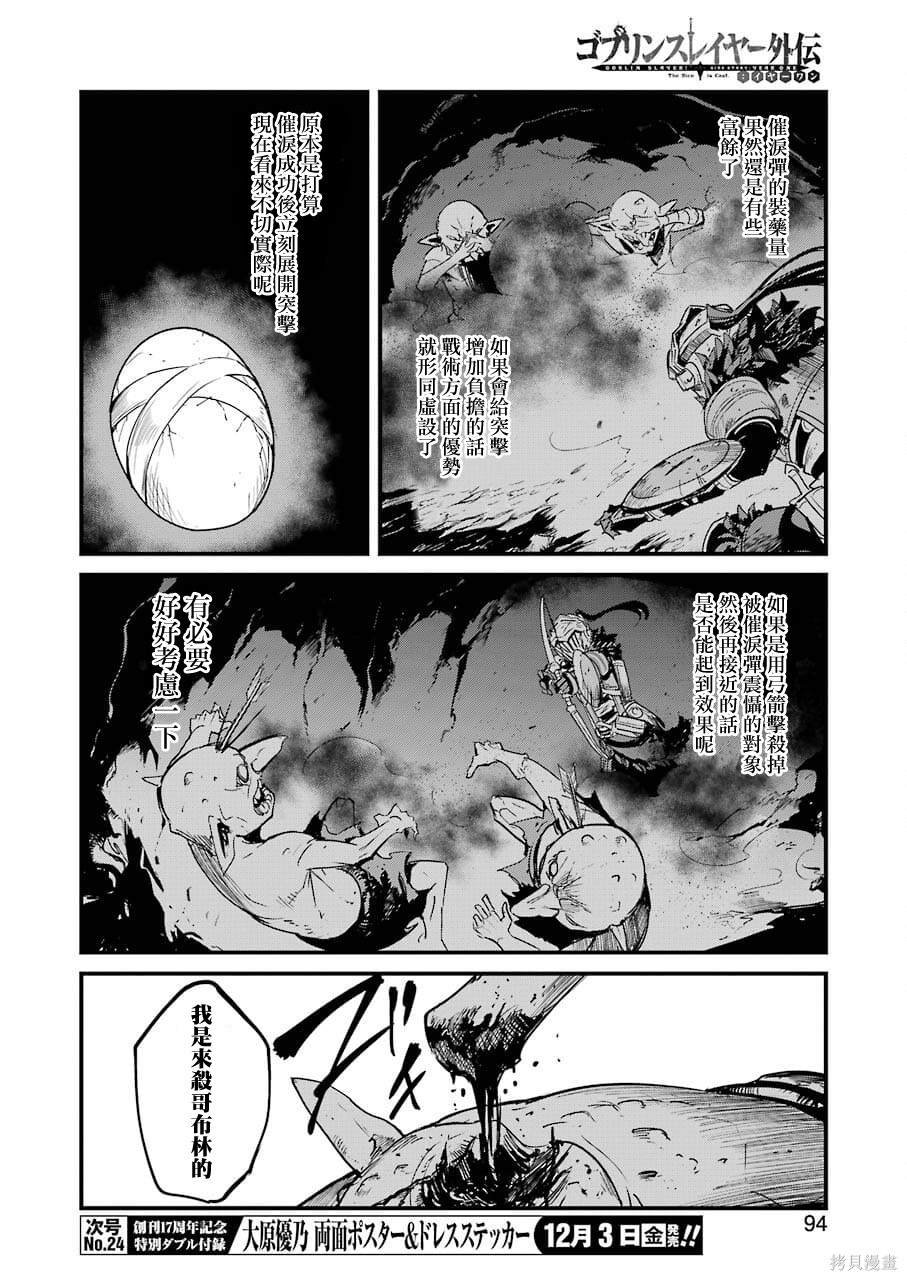 第63话