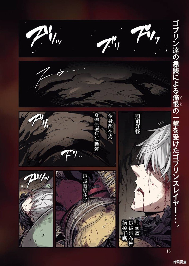 第64话