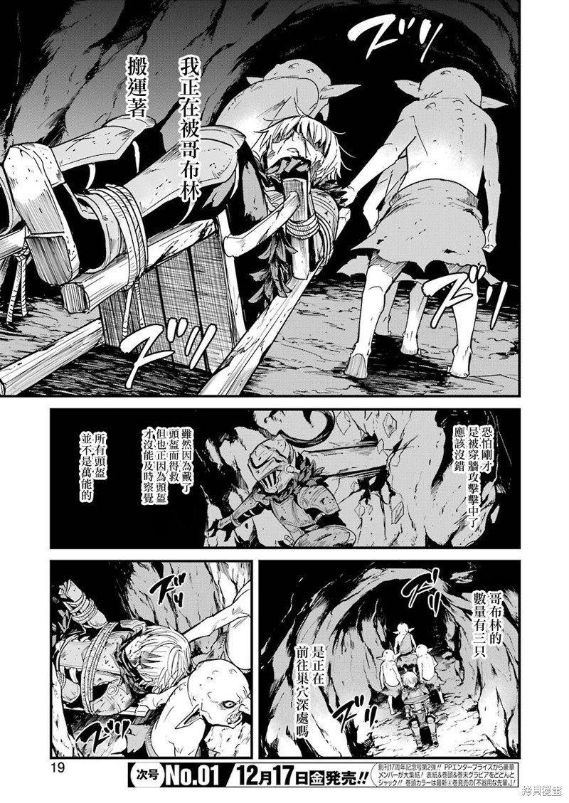 第64话