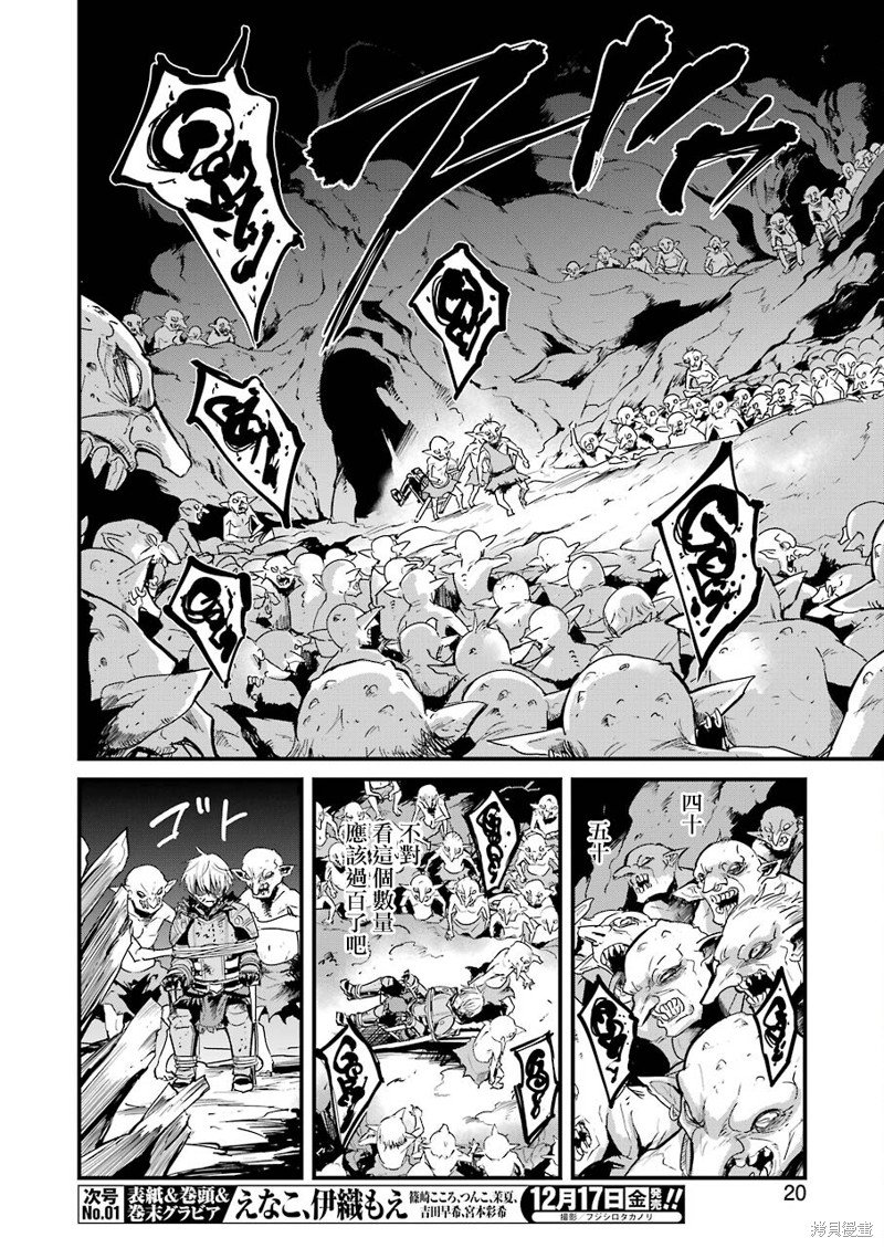 第64话