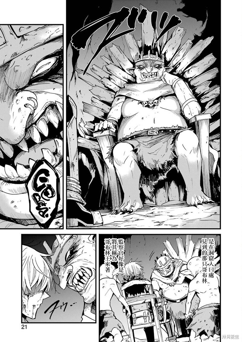 第64话