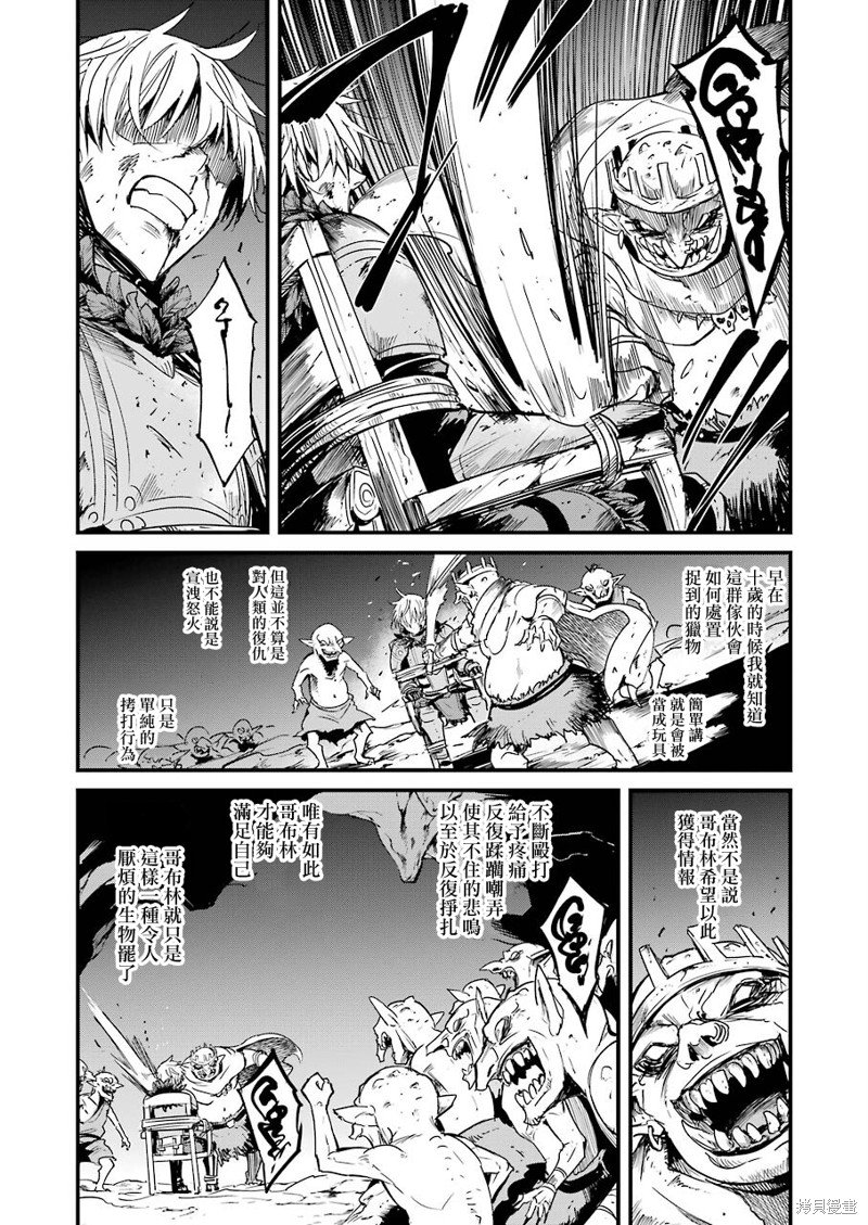第64话