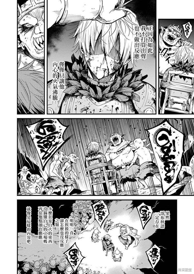 第64话