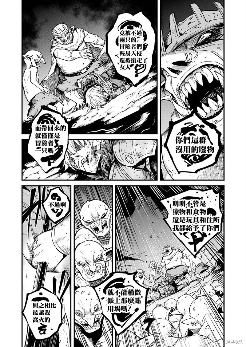 第64话