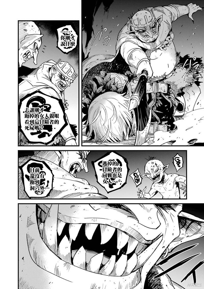 第64话