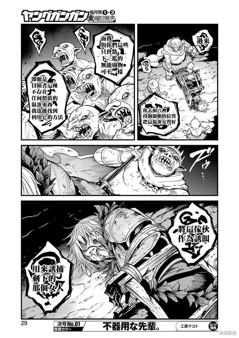 第64话