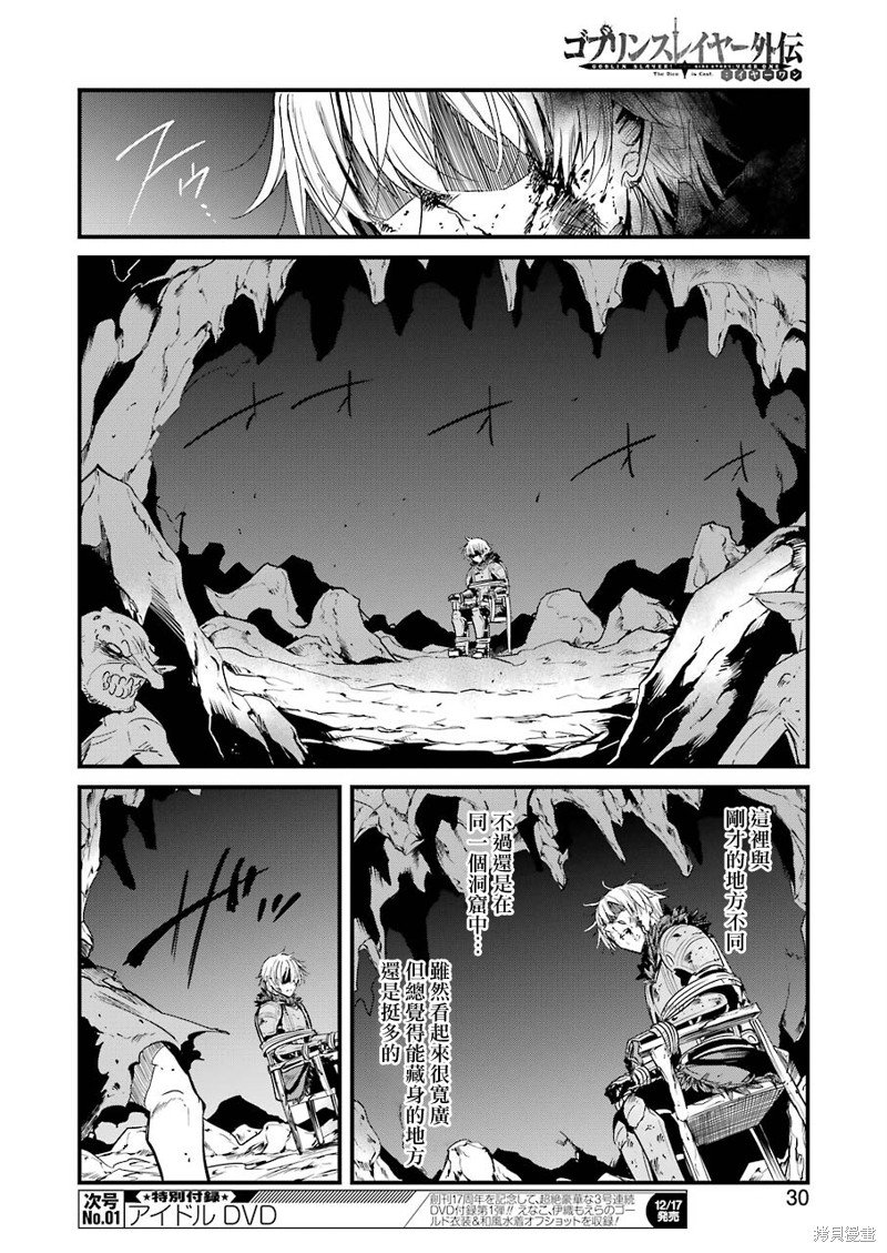 第64话