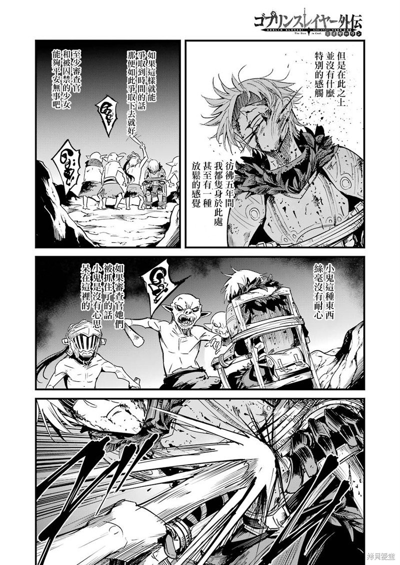 第64话