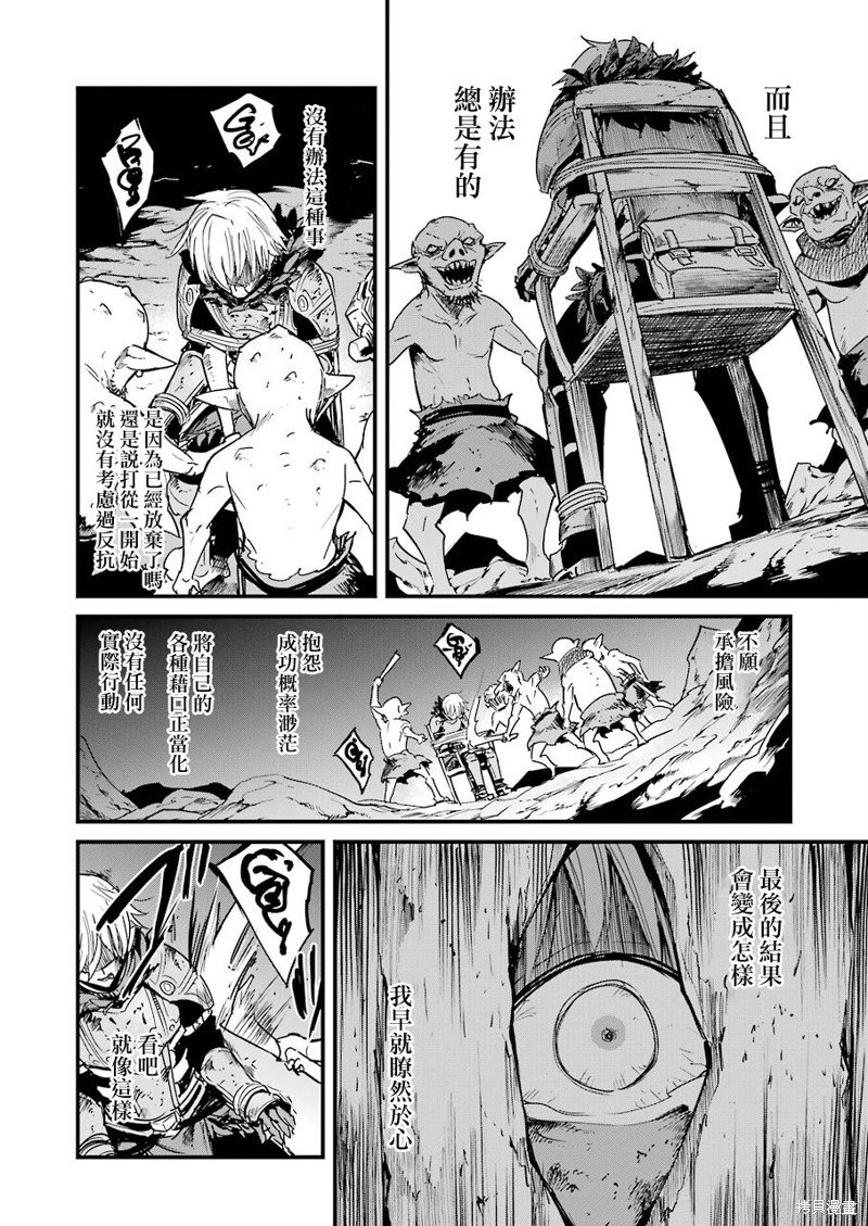 第64话