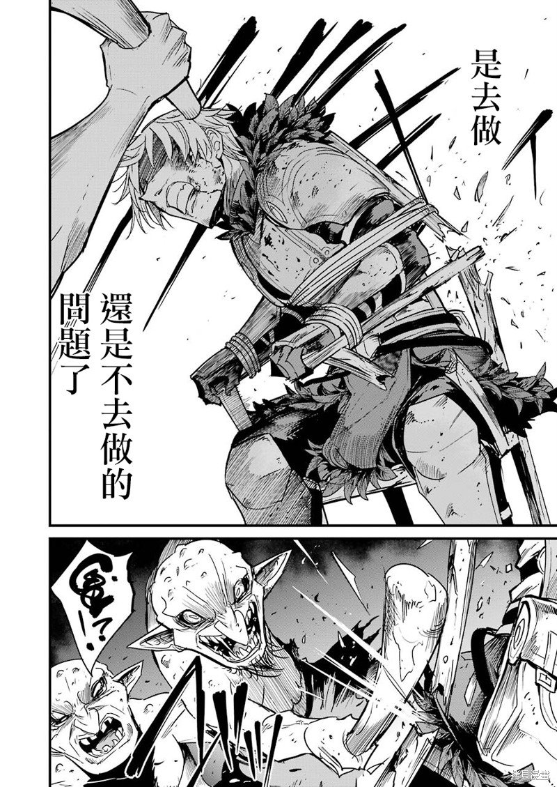 第64话