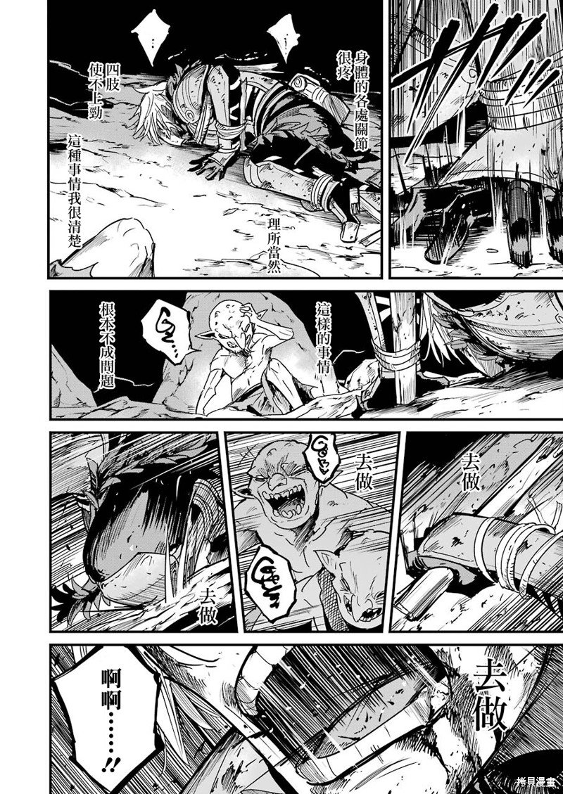 第64话