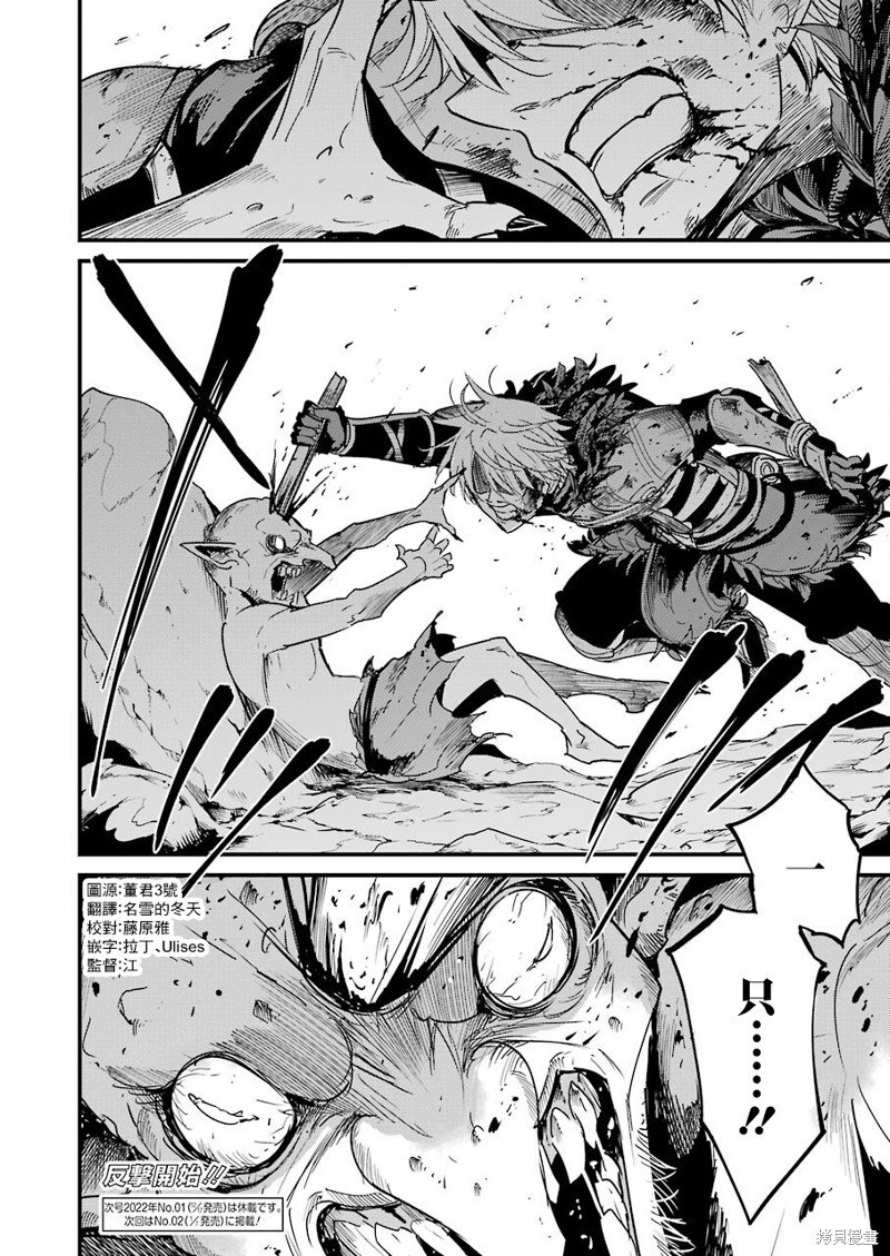 第64话