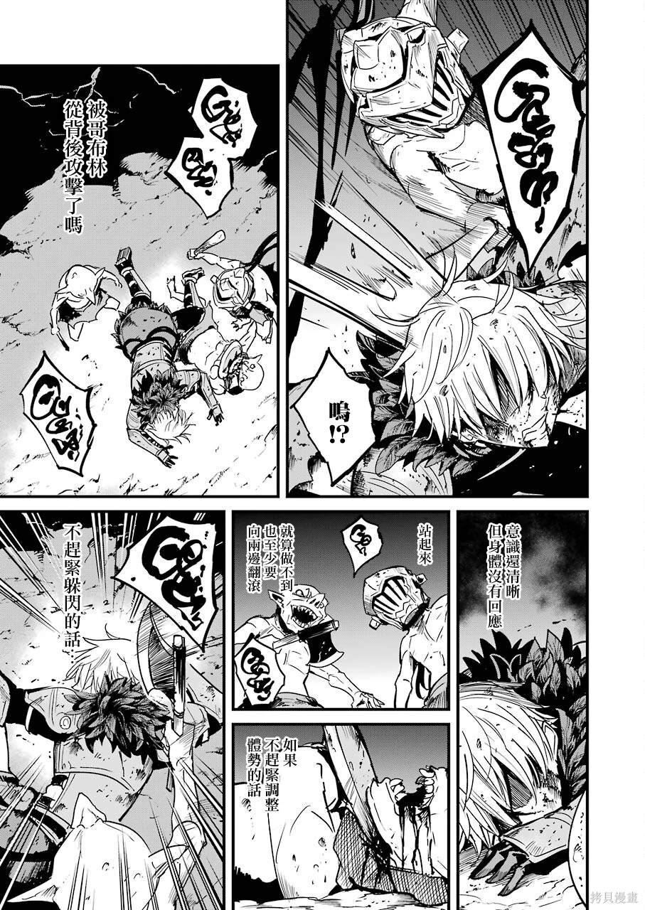 第65话