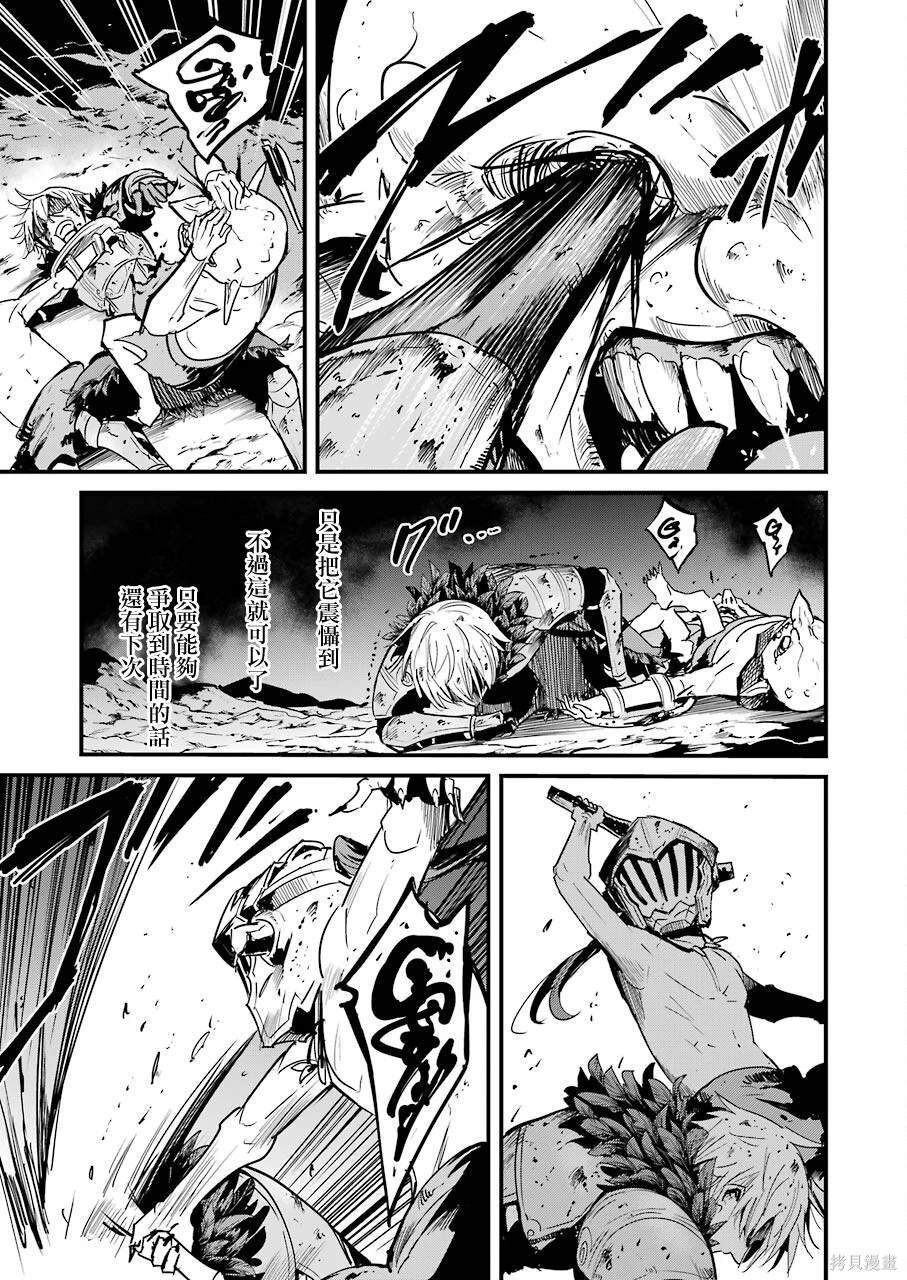 第65话
