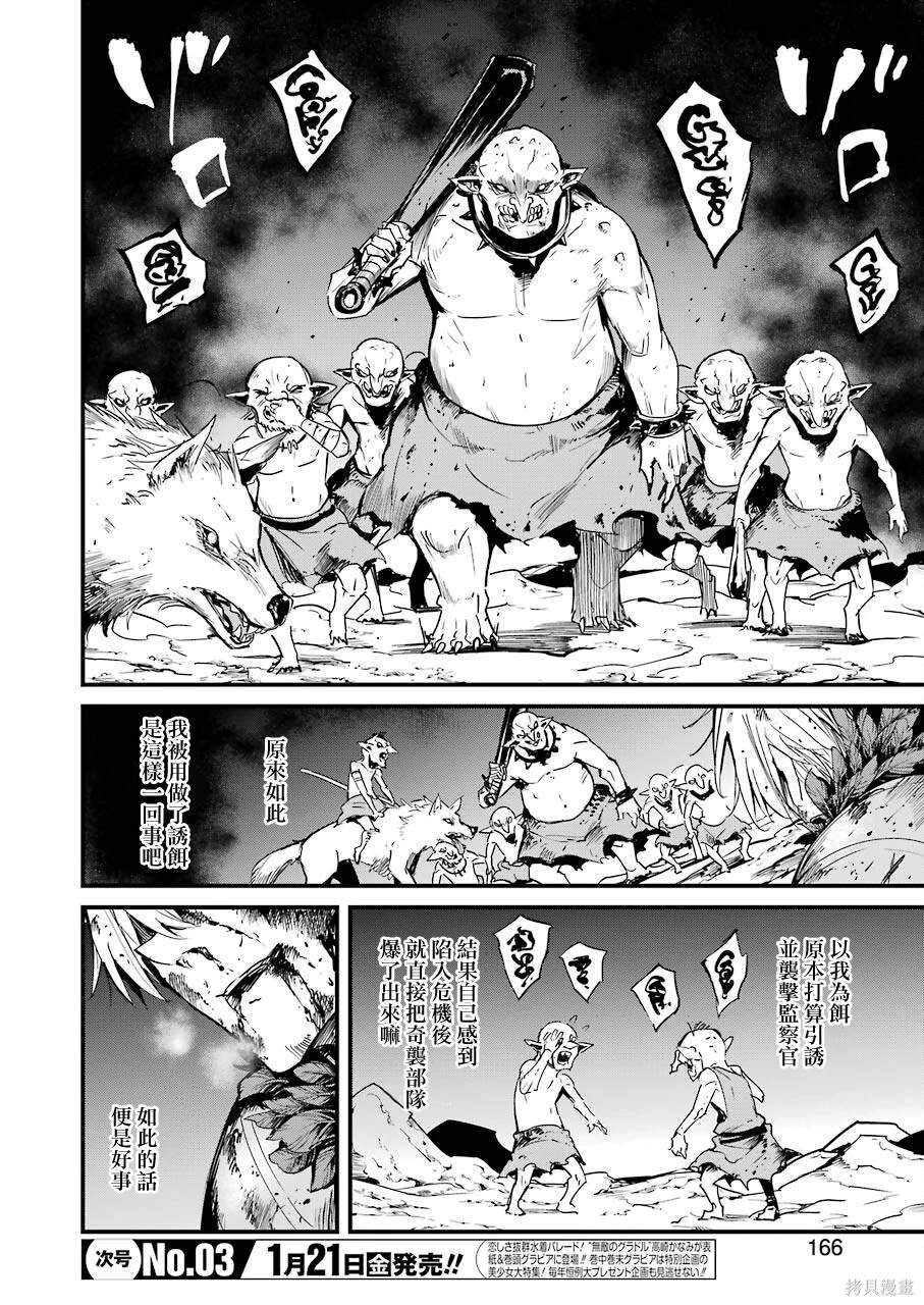 第65话