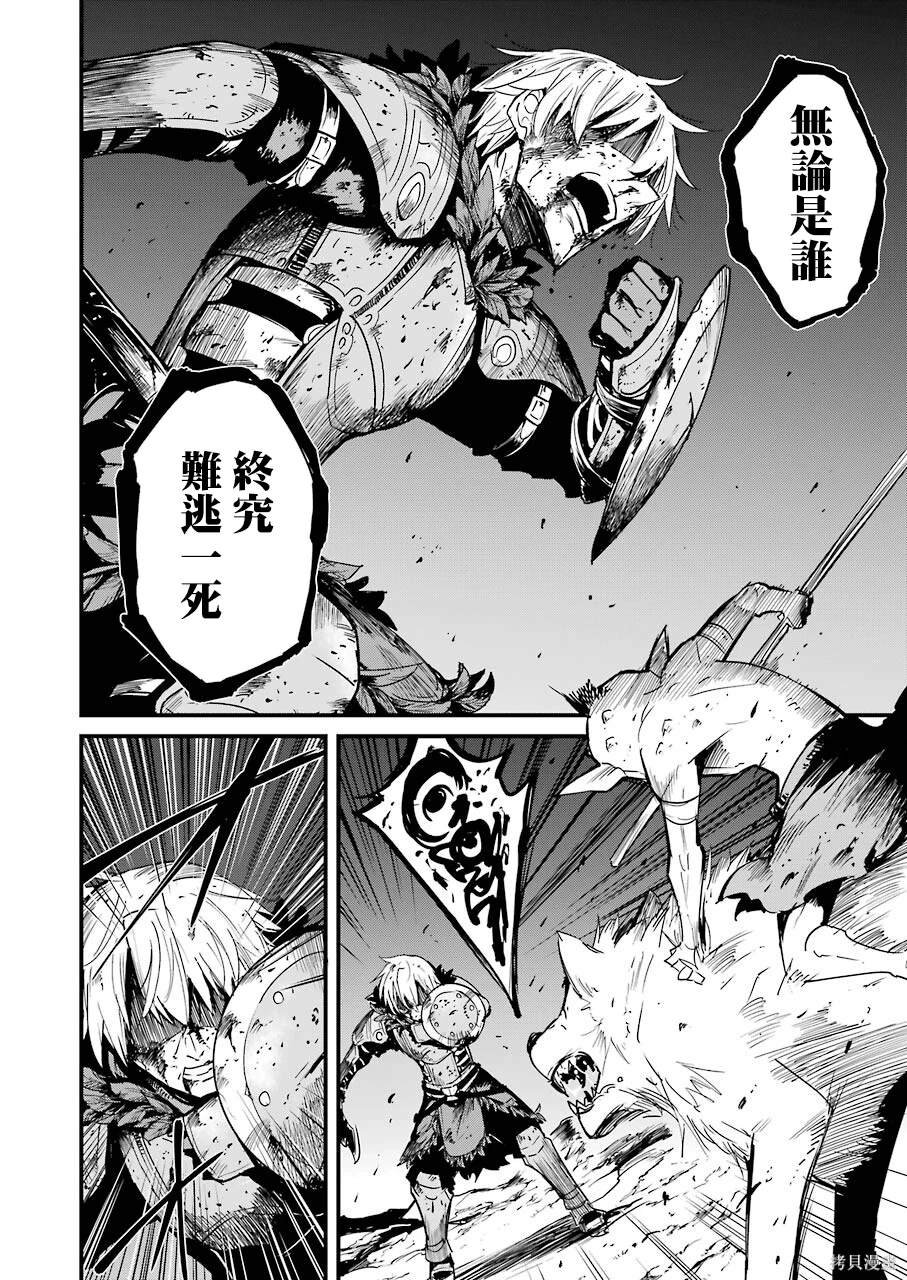 第65话