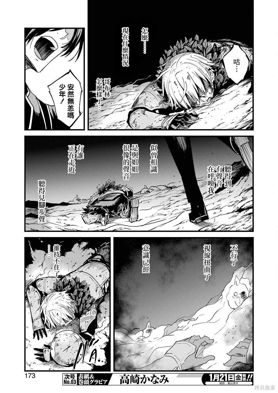 第65话