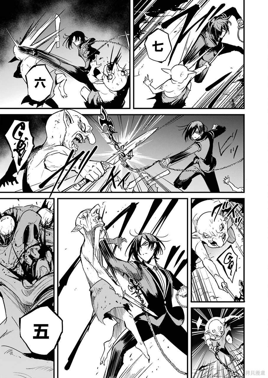 第66话