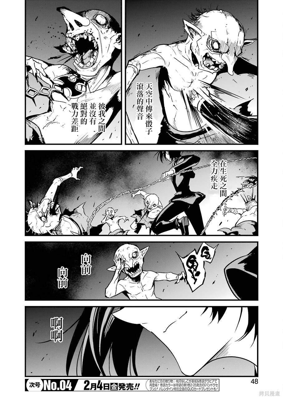 第66话