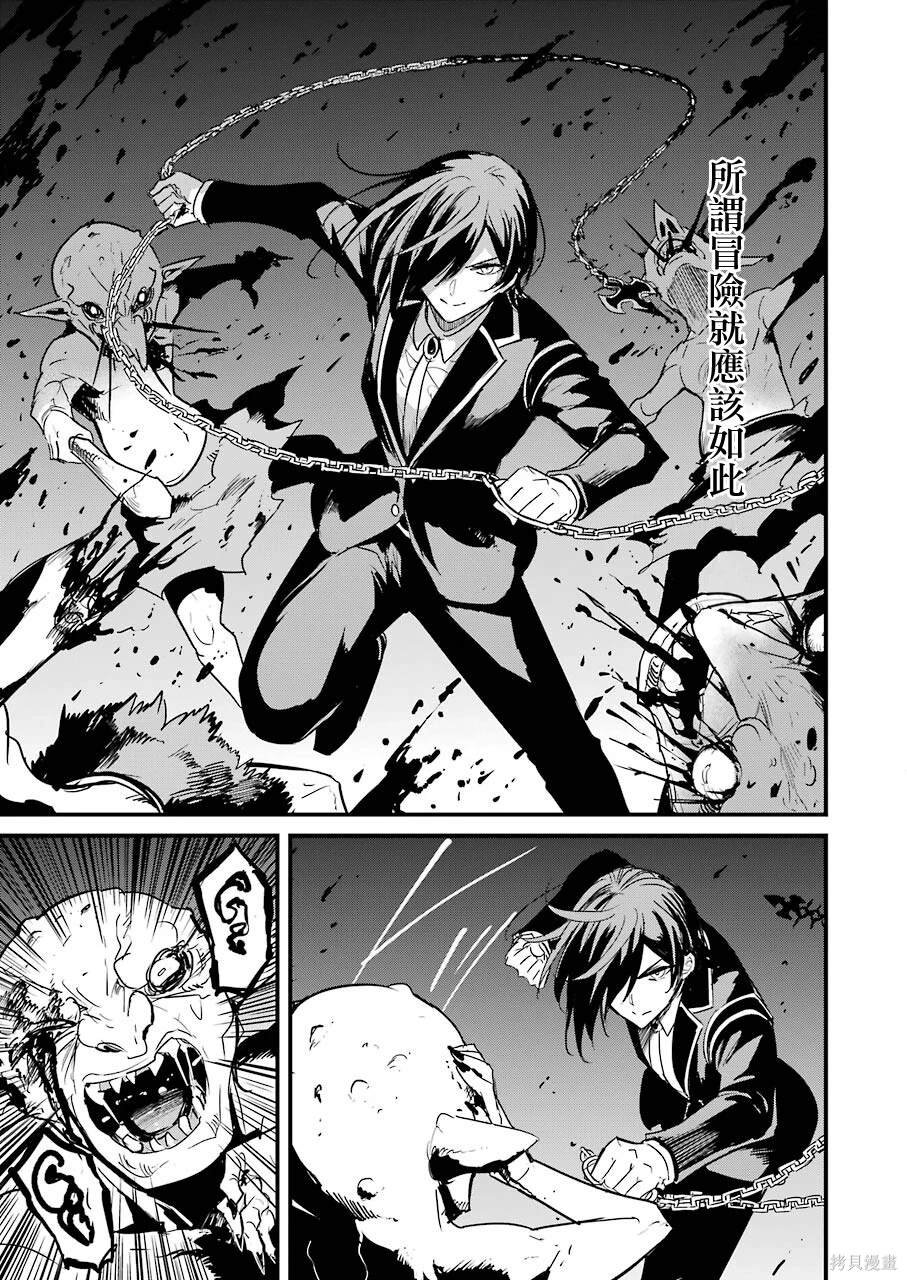 第66话