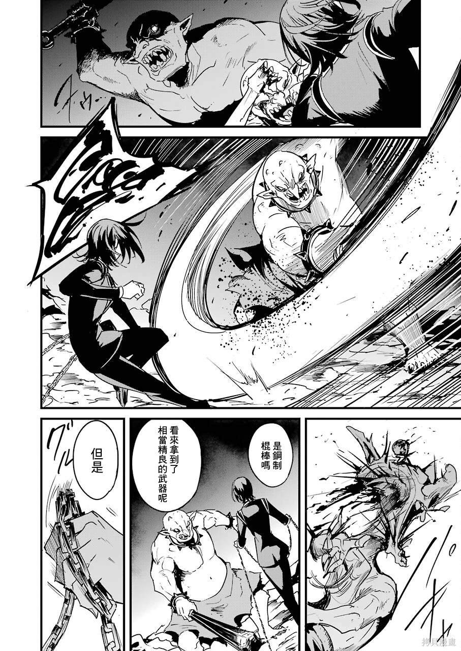 第66话
