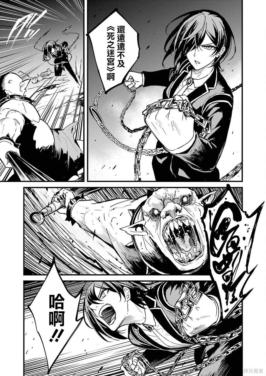 第66话