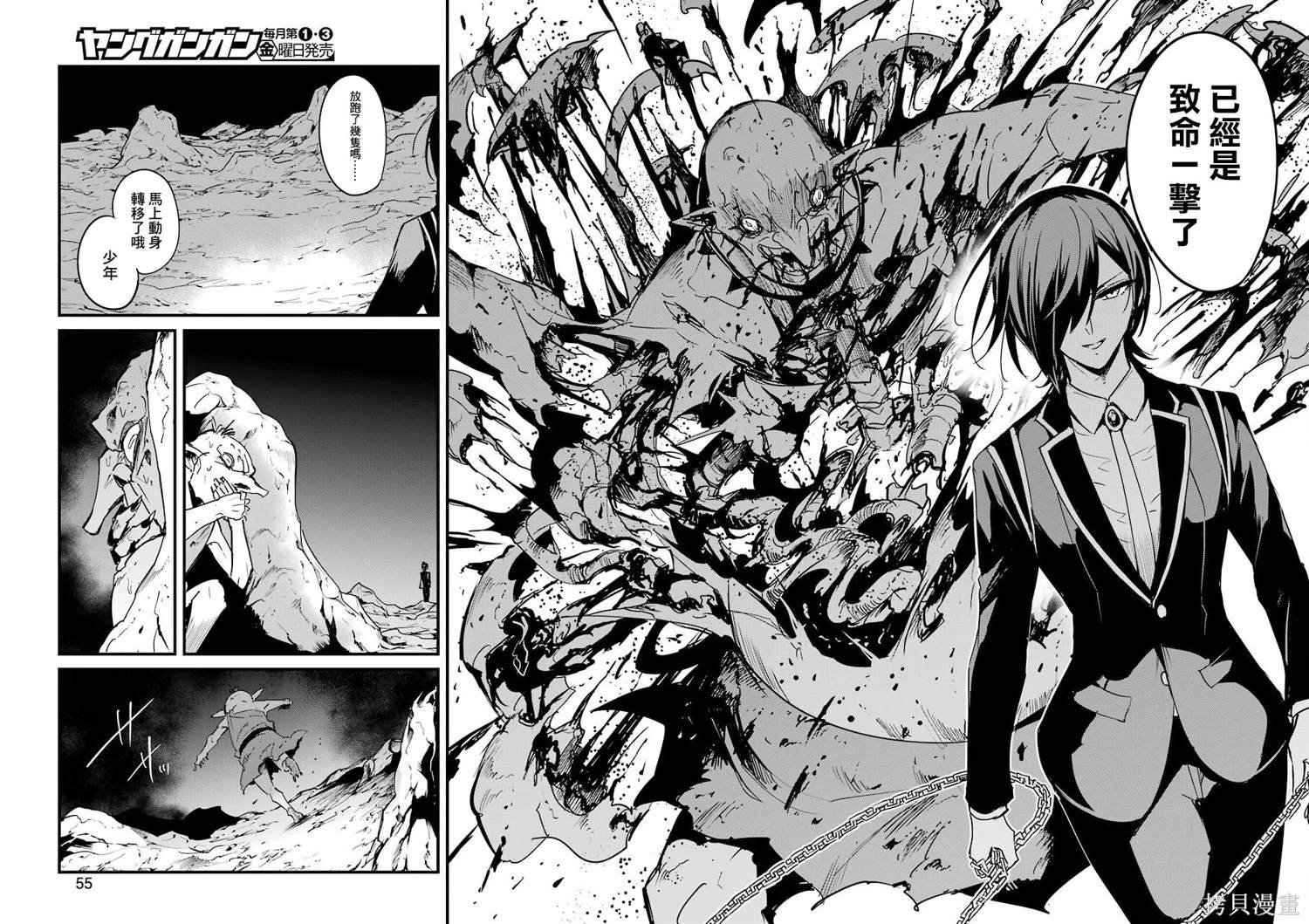 第66话