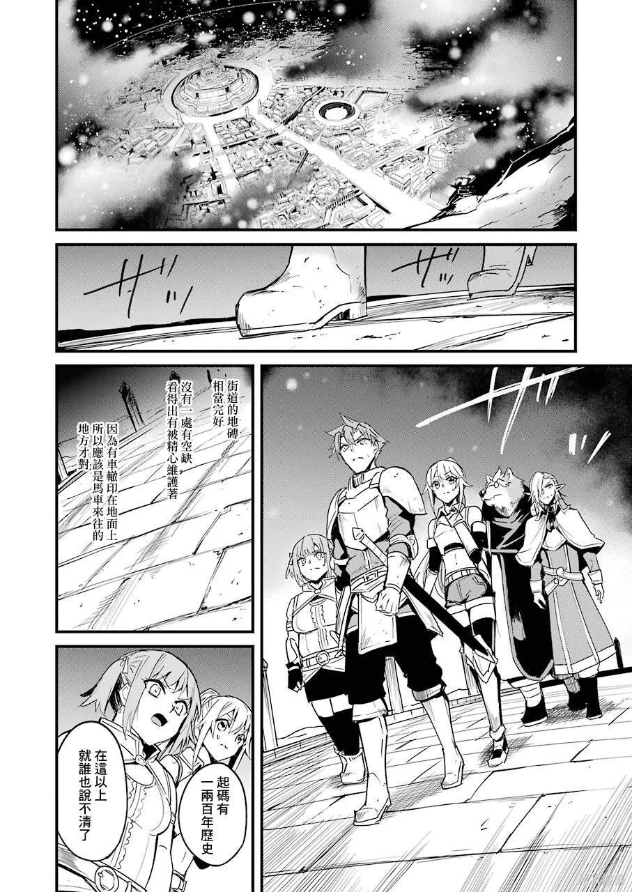第66话
