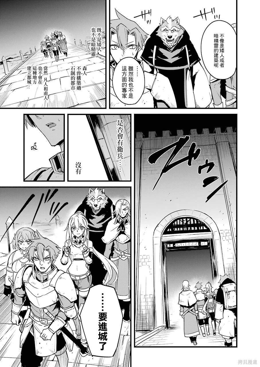 第66话