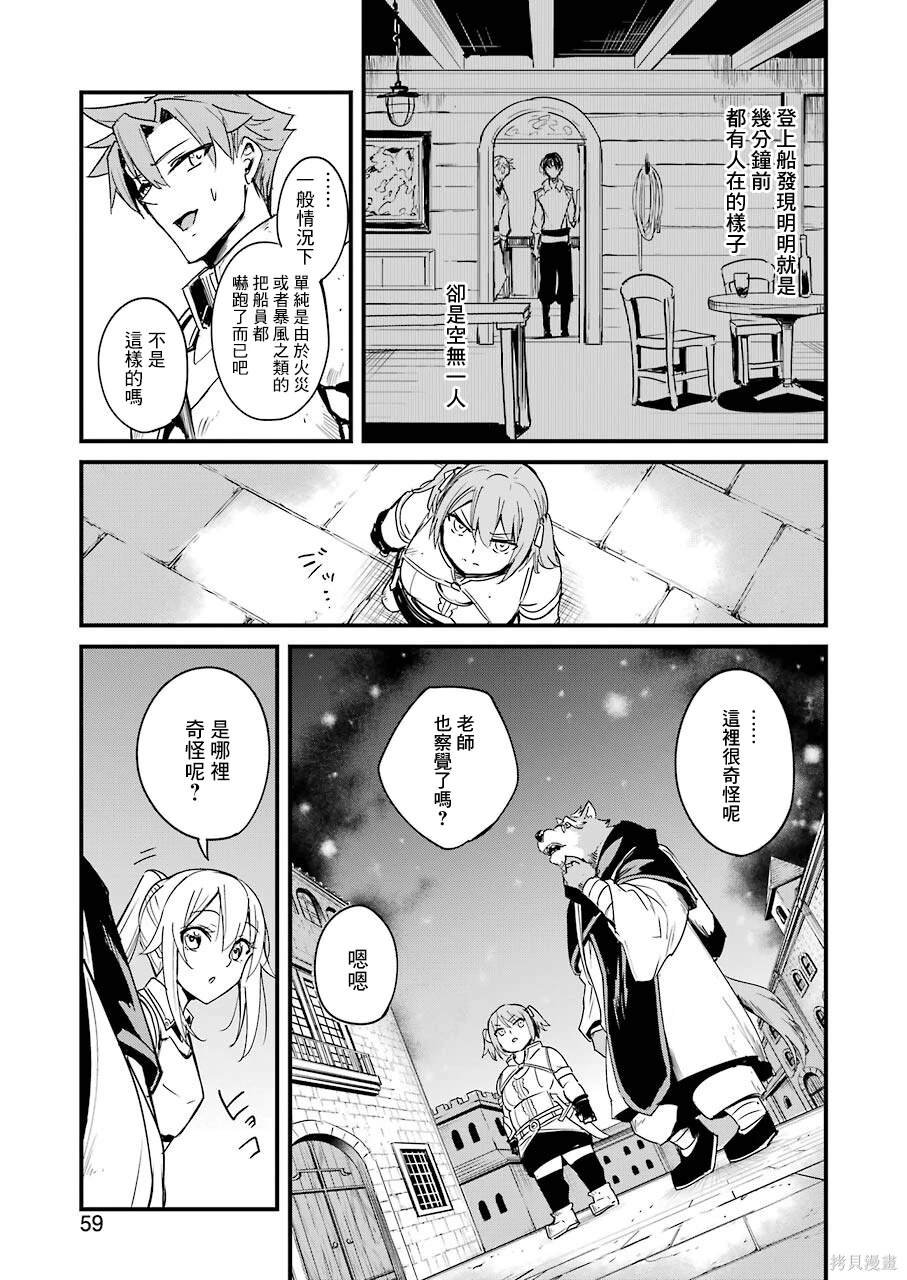 第66话
