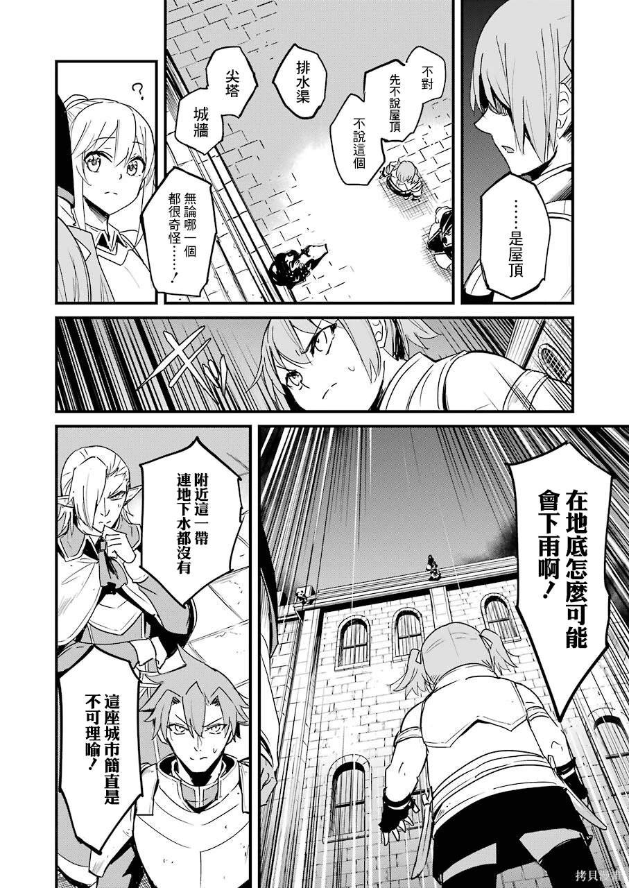 第66话