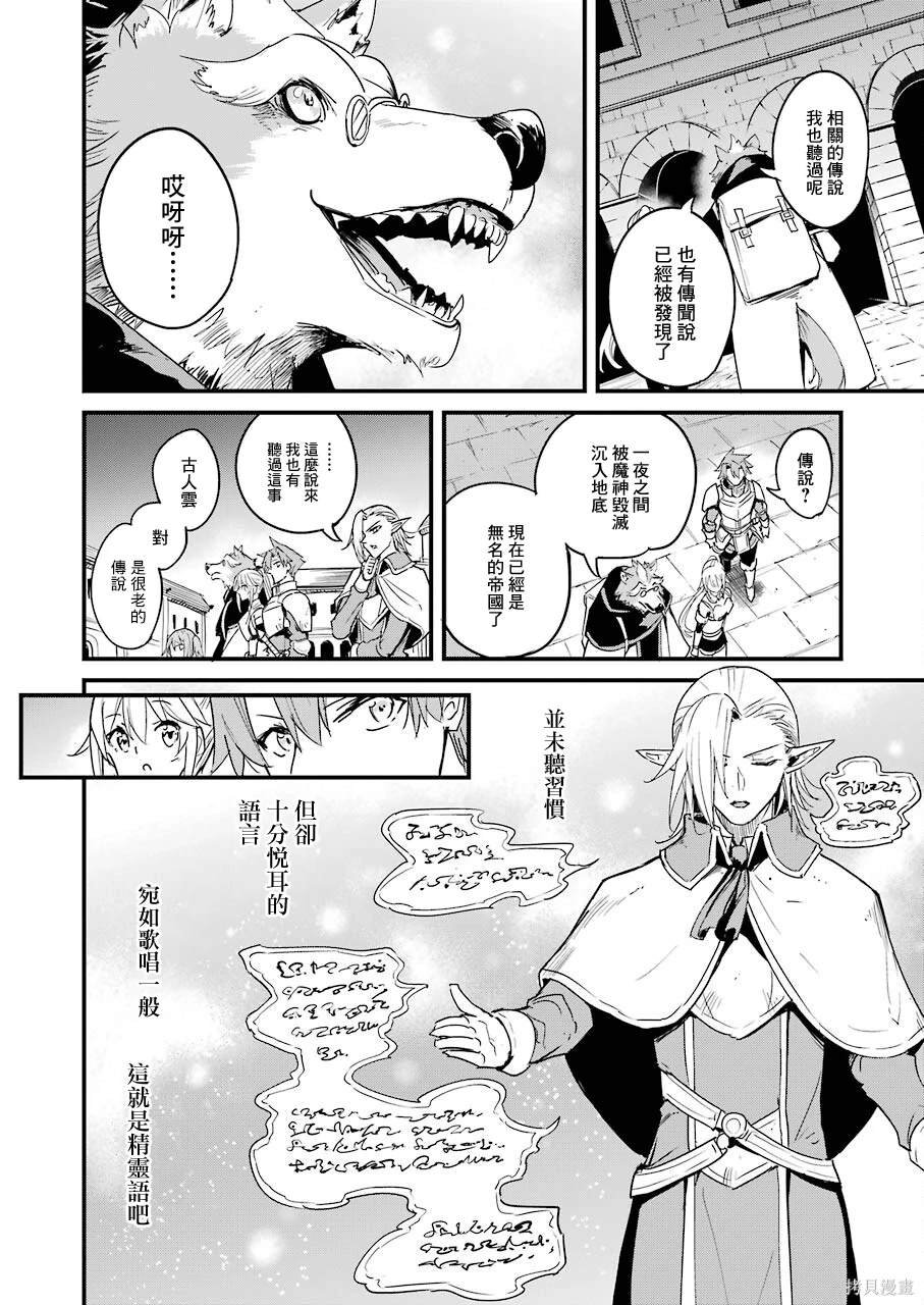 第66话