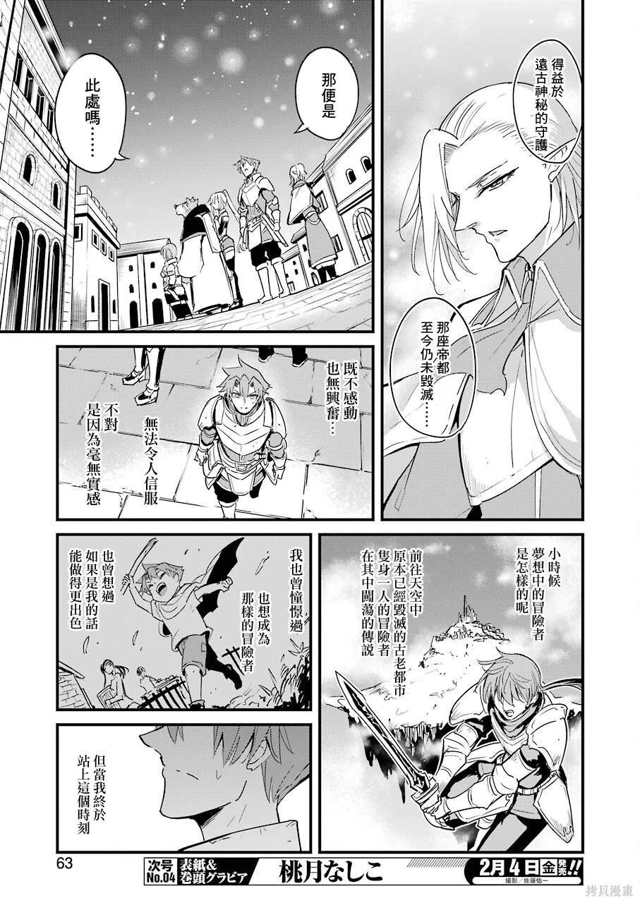 第66话