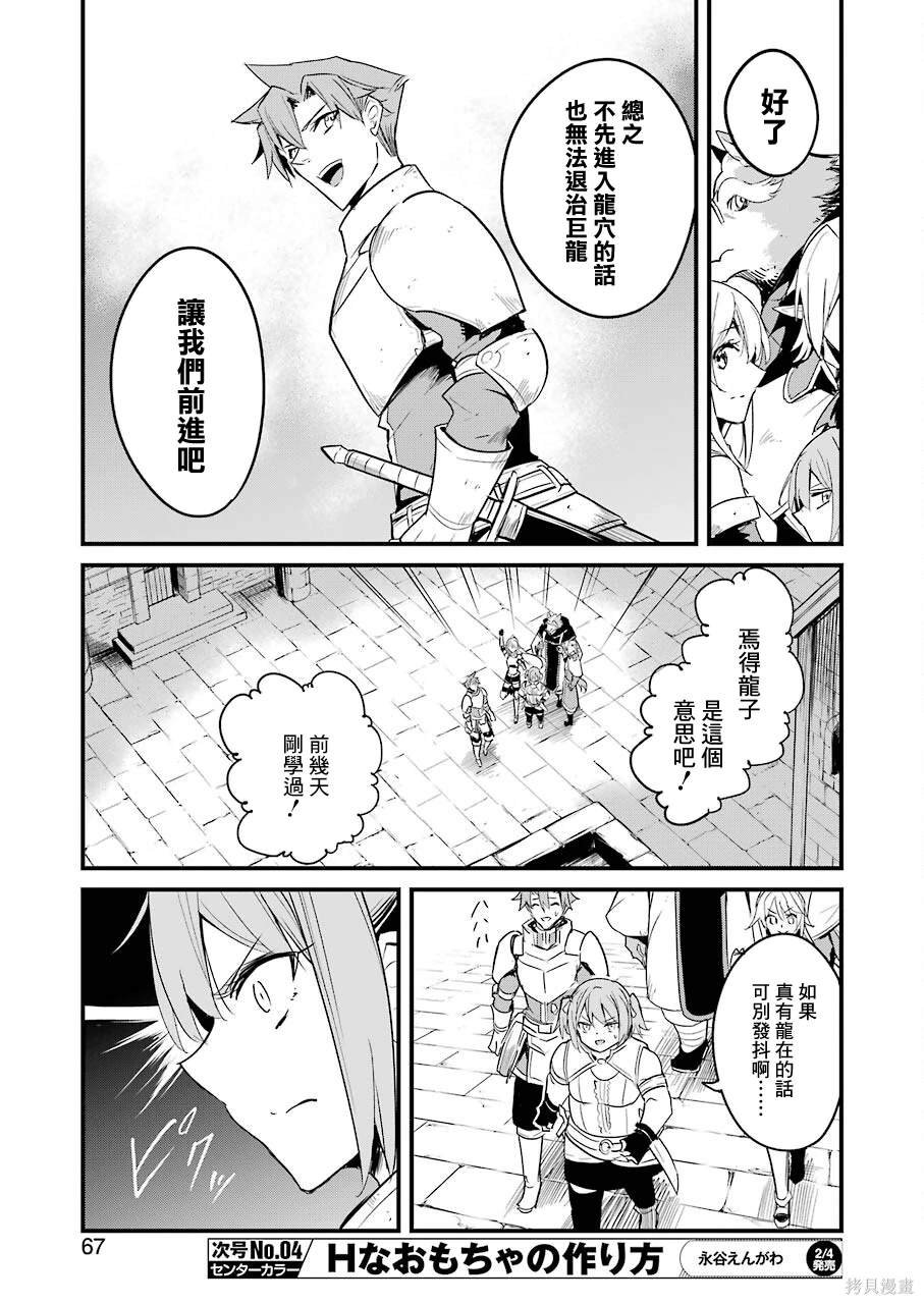 第66话