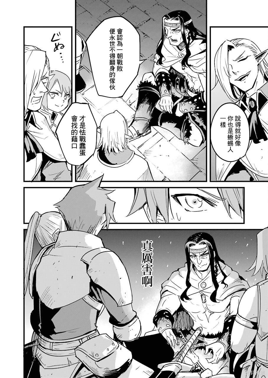 第67话