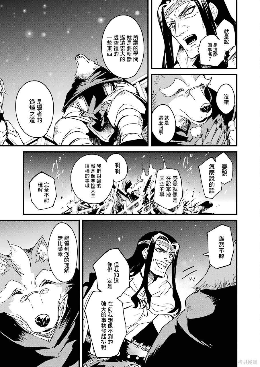 第67话