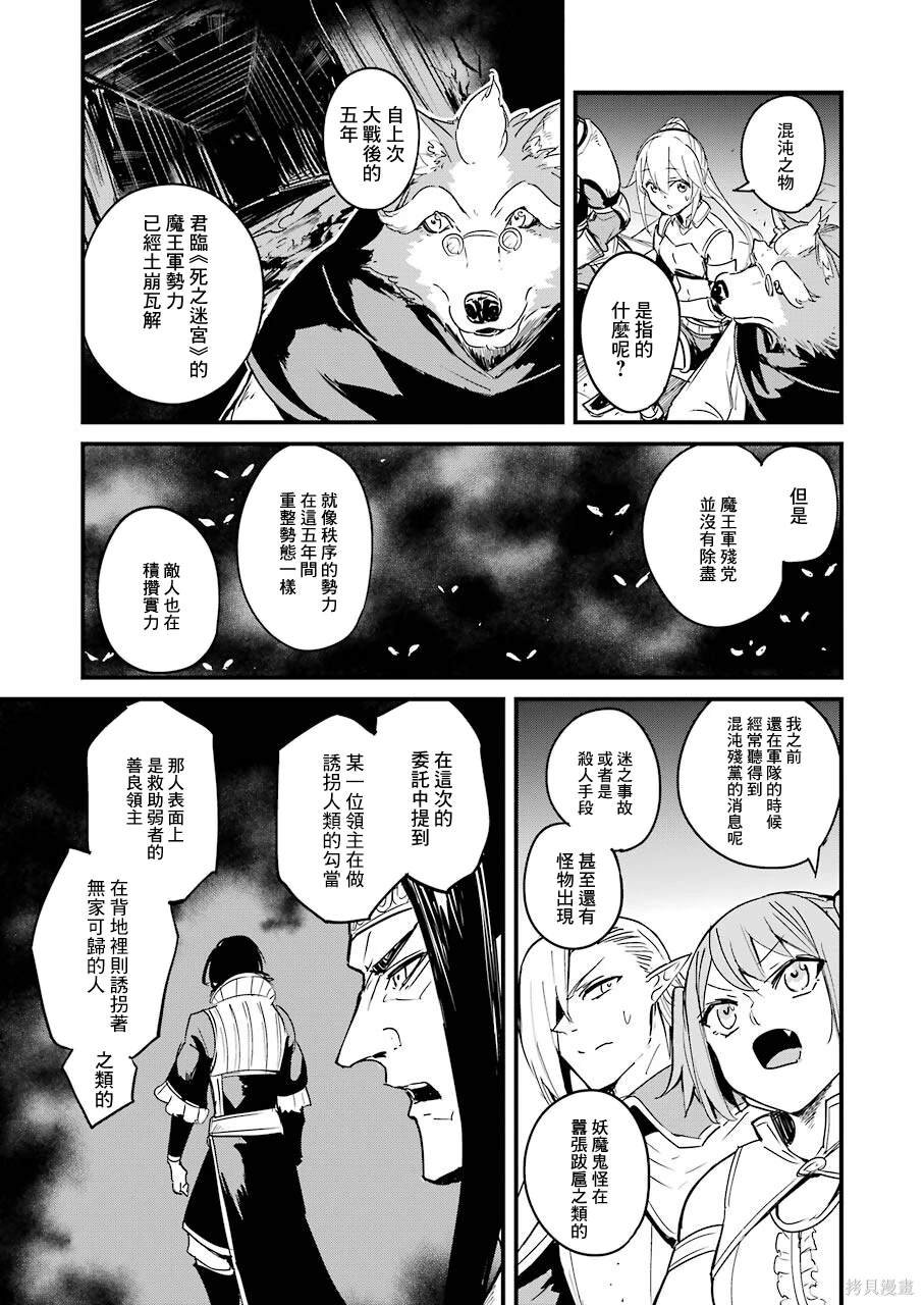 第67话