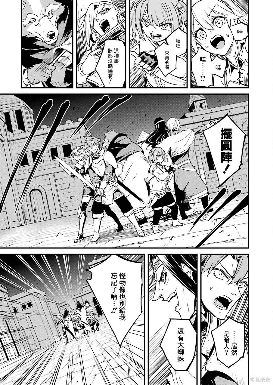 第67话