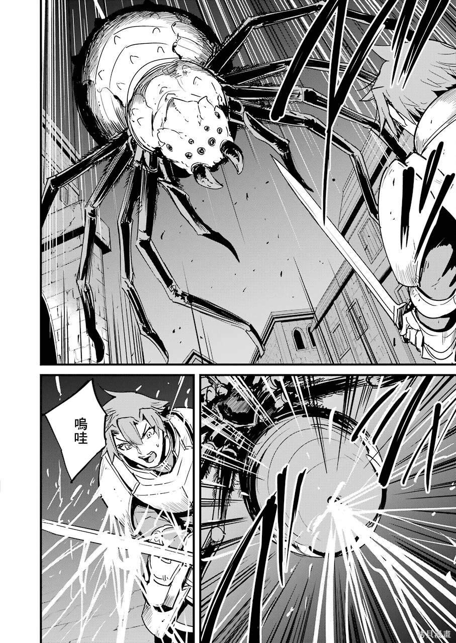 第67话