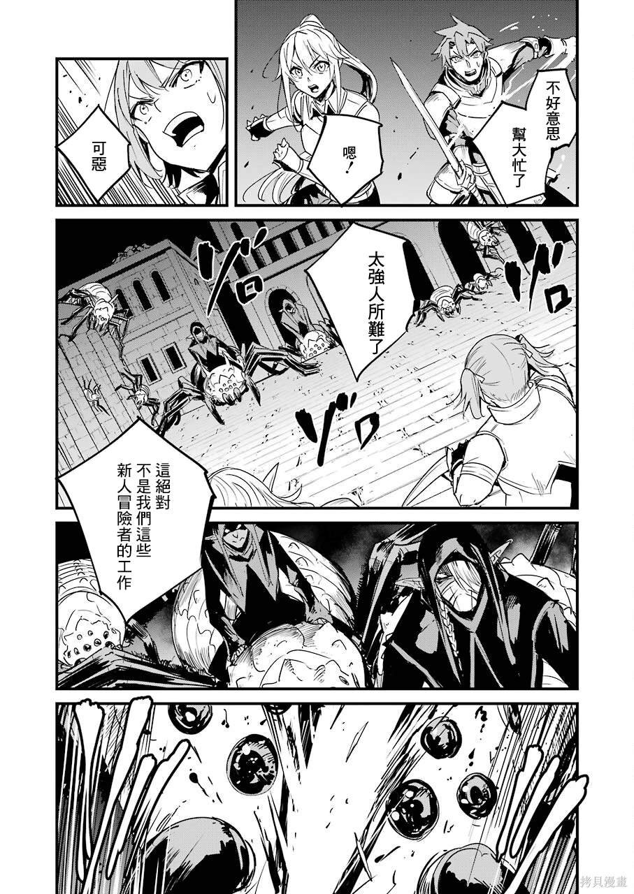 第67话