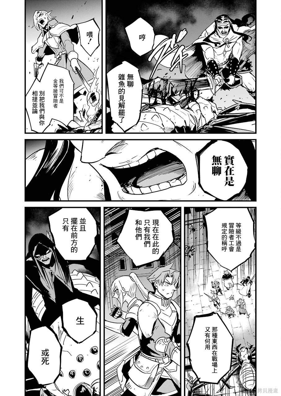 第67话